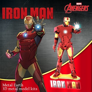 โมเดลโลหะ 3 มิติ Avengers Marvel Iron Man (Mark IV) MMS322 ของแท้ 100% สินค้าเป็นแผ่นโลหะต้องประกอบเอง พร้อมส่ง