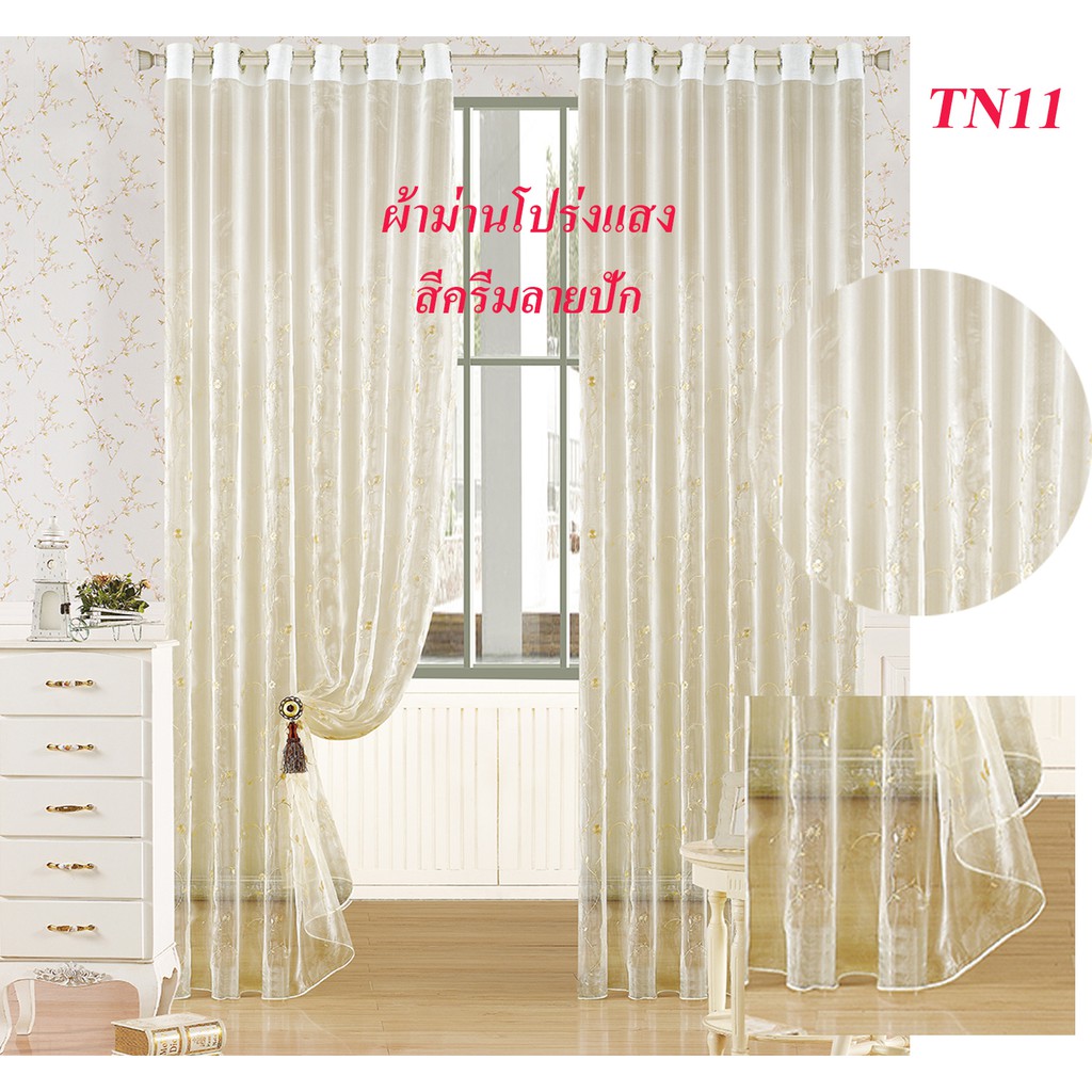 curtain-design-ผ้าม่านโปร่งแสง-ผ้าม่านประตู-ผ้าม่านหน้าต่าง-มีให้เลือกหลายลาย-tn14