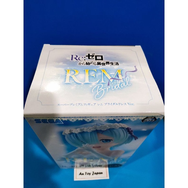 re-zero-rem-snow-princess-noodle-stopper-ลิขสิทธิ์แท้-100-มือ-1