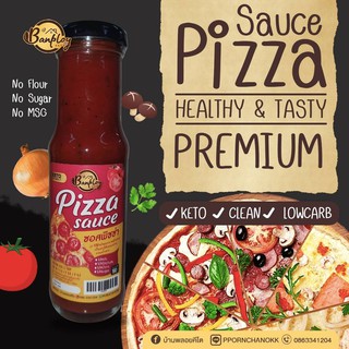 ซอสพิซซ่าคีโต Pizza Sause ทำทานเองง่ายๆแค่มีขวดนี้ 180 ml