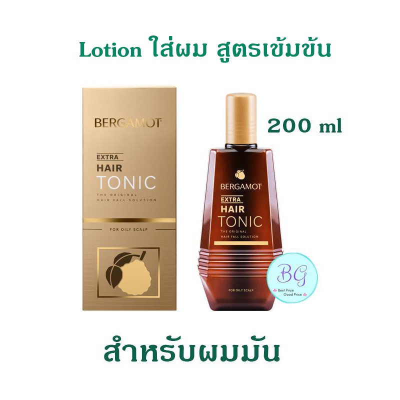 Bergamot Extra Hair Tonic The Original Hair Fall Solution สูตรเข้มข้น