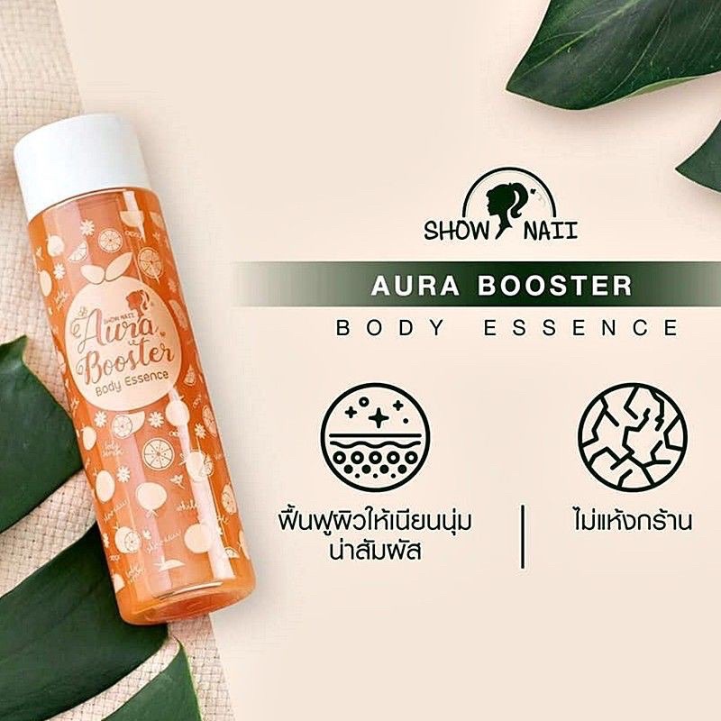 เซรั่ม-ส้มหยุด-โชนาอิ-บอดี้-เอสเซนส์-ออร่า-บูสเตอร์-show-naii-aura-booster-body-essence-serum-150มล-ของแท้100