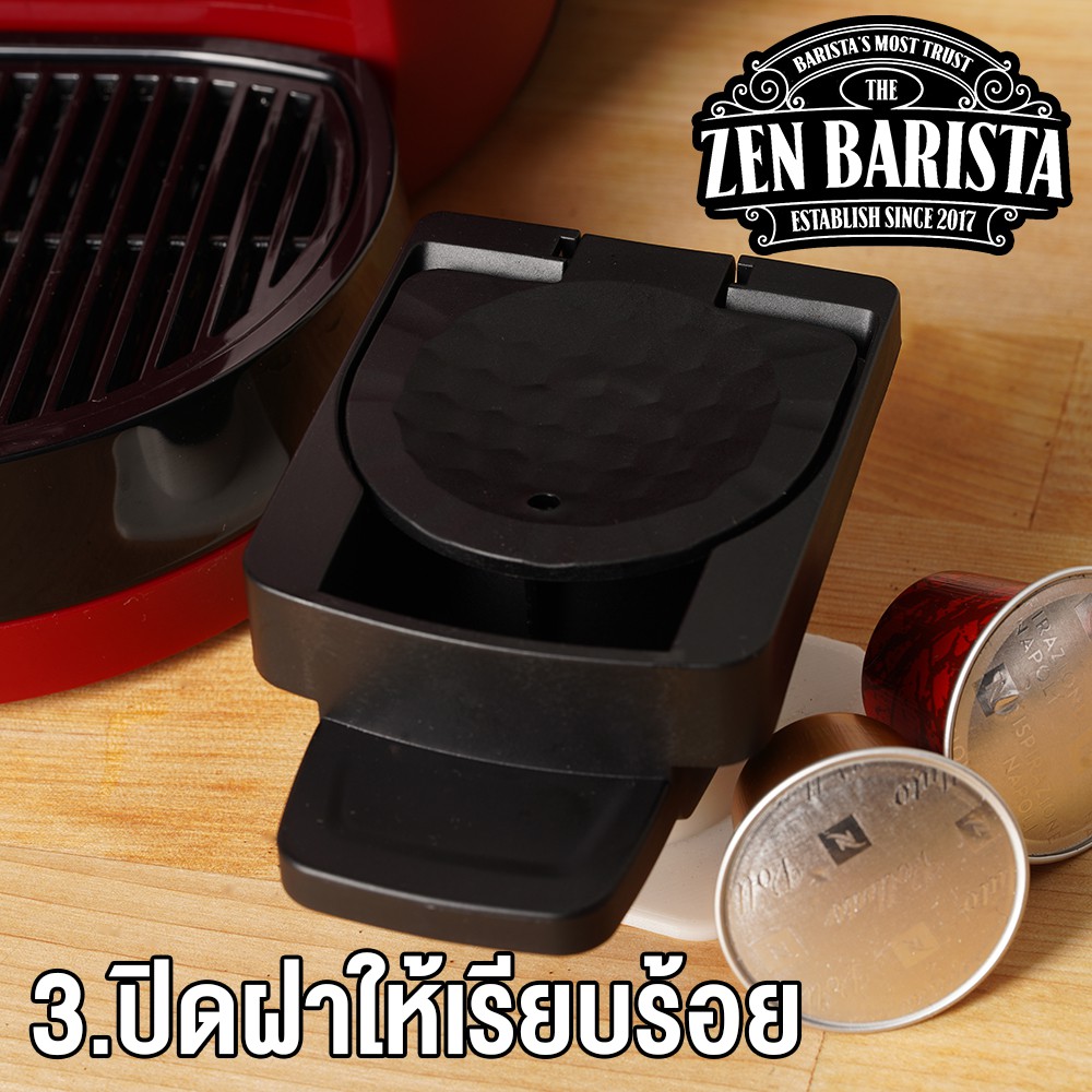 ตัวแปลง-nespresso-ใช้กับ-dolcegusto-adaptor-nespresso-capsule-for-dolce-gusto