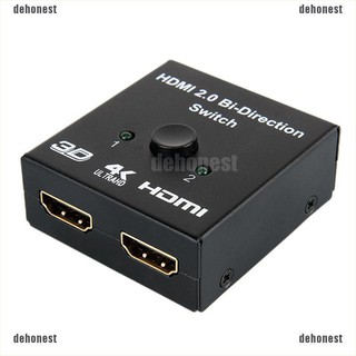 สินค้า [⭐ Dehonest] สวิตช์แยก HDMI 2 พอร์ต 2x1 1x2 3D ชุบทอง