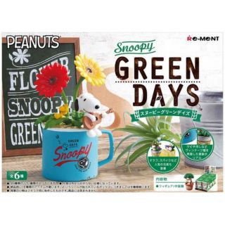 re-ment peanuts snoopy green days