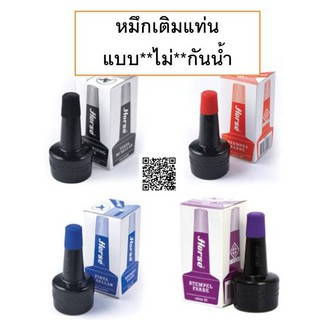 หมึกเติมแท่นประทับ 28 ซีซี.*ไม่กันน้ำ-ตราม้า-มี4สี