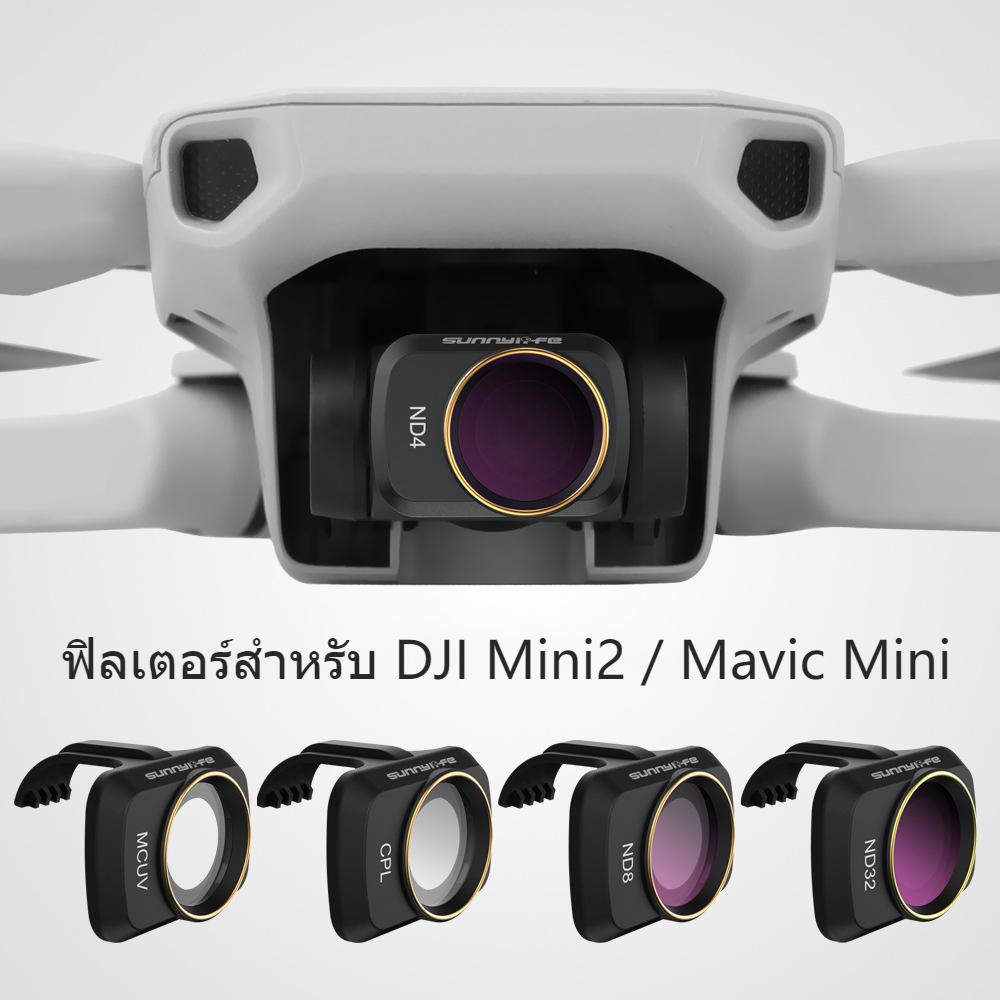 รูปภาพของSunnylife Mini2 / Mavic Mini filter ND CPL NDPL MCUV filter Mavic Mini อุปกรณ์เสริมลองเช็คราคา