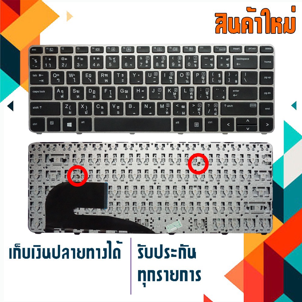 Tastiera HP EliteBook Retroilluminata US QWERTY, Per 745/840 G3/G4, Senza Puntatore, Nuova