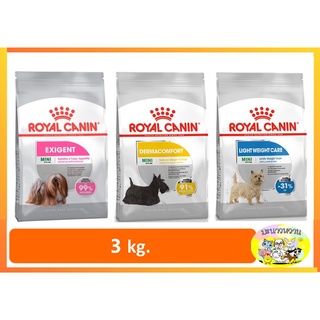 Royal Canin Dog Care อาหารสุนัข รอยัลคานิน สูตรแคร์ Mini Dermacomfort,Mini Exigent, Mini Light weight  3kg.