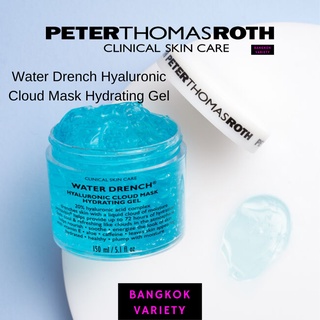 PETER THOMAS ROTH Water Drench Hyaluronic Cloud Mask Hydrating Gel