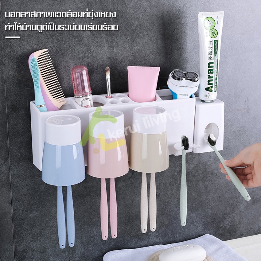 ที่แขวนแปรงสีฟัน-เก็บแปรงสีฟันติดผนัง-และชั้นวางของในห้องน้ำ-กล่องเก็บแปรงสีฟัน-ที่บีบยาสีฟันอัตโนมัติ-พร้อมเเก้วนํ้า