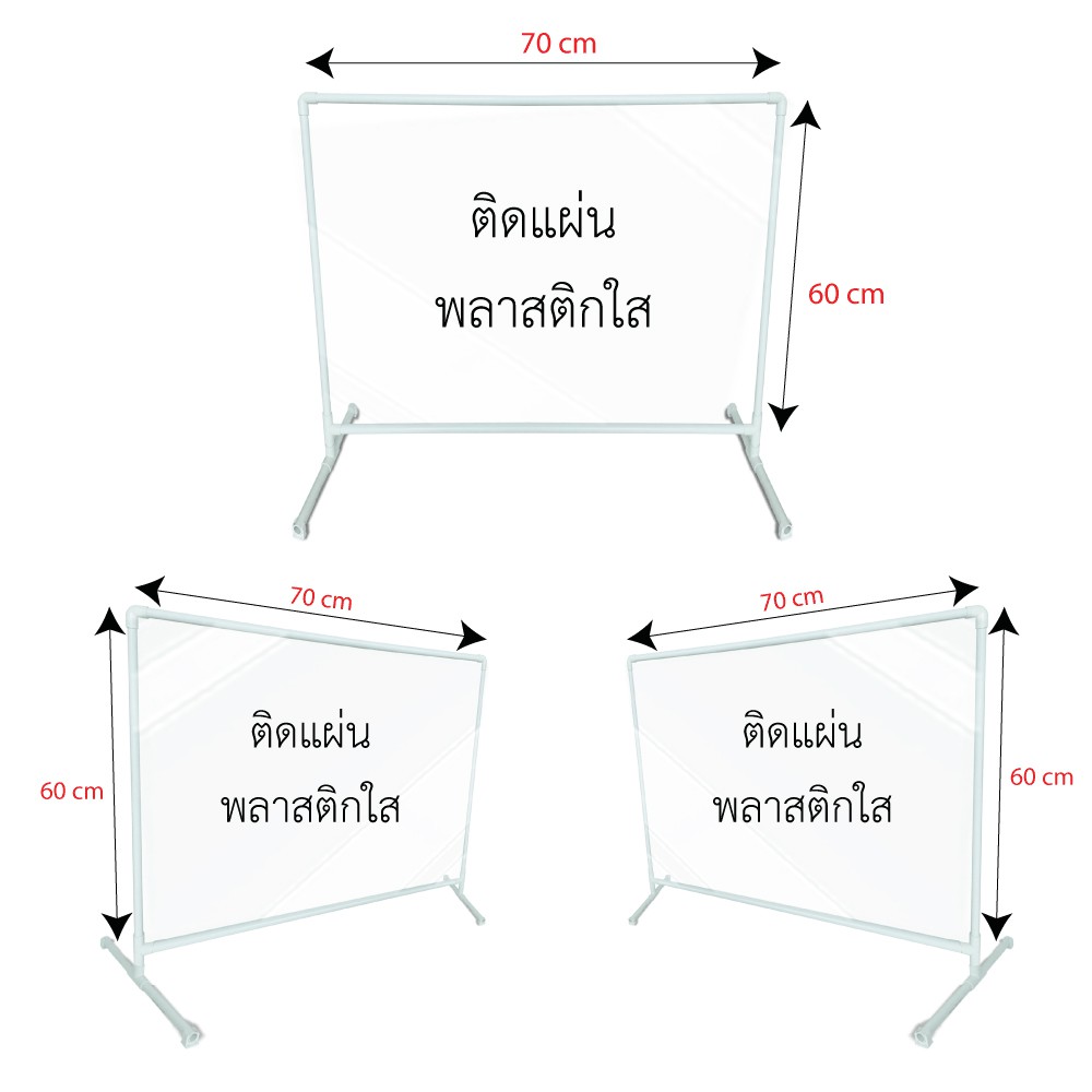 ฉากกั้นสำนักงาน-ขนาด-60x70-cm-4-ชิ้น-แพ็ค-ฉากพลาสติก-ฉากบนโต๊ะอาหาร