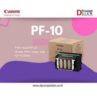 CANON Print Head PF-03,PF-04,PF-05,PF-06,PF-07,PF-10