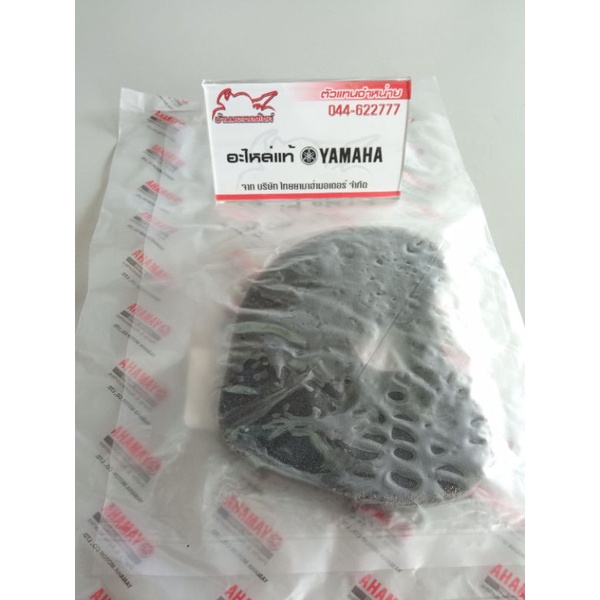 ไส้กรองอากาศเข้าห้องซีวีที-fino-fi-mio125i-แท้-54s-e5407-00-ของแท้100