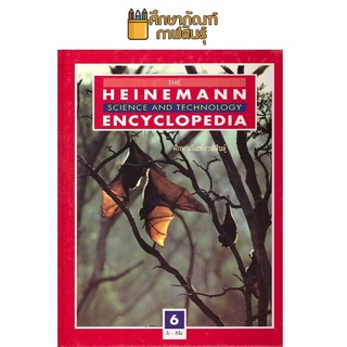 The Heinemann Encyclopedia Science and Technology Vol.6 Ic-Ma
