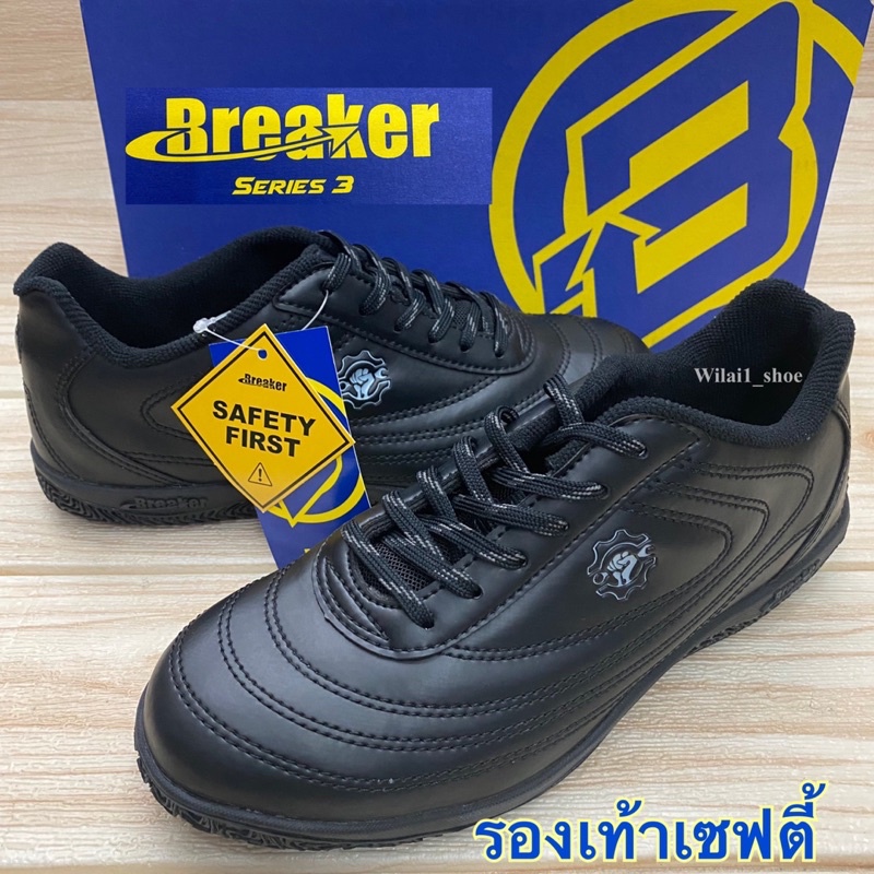 Beraker BK37 รองเท้าเซฟตี้ (หัวเหล็ก) 39-44 สีดำ ซหซ | Shopee Thailand