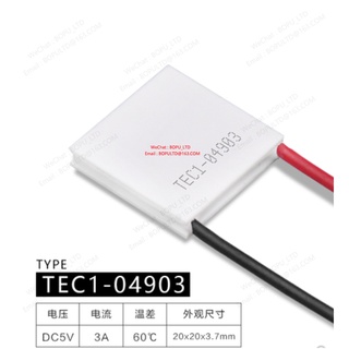 Tec1-04903 เทอร์โมอิเล็กทริกคูลเลอร์ แบตเตอรี่ลิเธียม แบบพกพา 20*20 มม. 5V3A สําหรับตู้เย็น