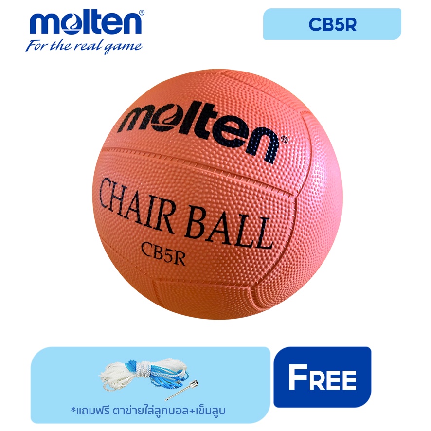 ภาพหน้าปกสินค้าMOLTEN ลูกแชร์บอล แชร์บอลยาง เบอร์ 5 Chairball RB th CB5R OR (390) แถมฟรีเข็มสูบ + ตาข่ายใส่ลูกบอล