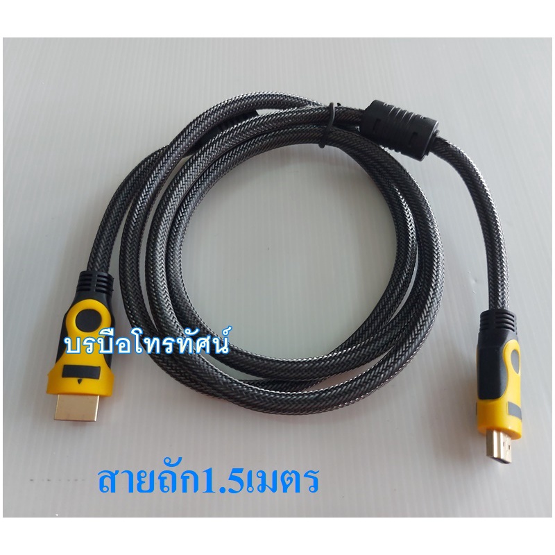 มีโค้ดส่วนลดที่หน้าร้าน-สายhdmi-ต่อtvเข้ากับโน๊ตบุ๊ค-กล่องจานดาวเทียม-สายต่อสัญญาณภาพและเสียงเข้าทีวี