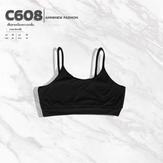 C608 เสื้อสายเดี่ยวเกาะอกสั้น ยาว14