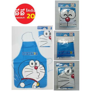 ผ้ากันเปื้อน Doraemon ผ้ากันเปื้อนพลาสติกลายโดเรม่อน ลิขสิทธิ์แท้✔