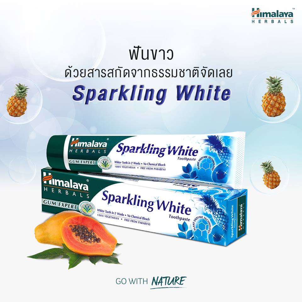 แท้100-ฉลากไทย-himalaya-sparkling-white-toothpaste-หิมาลายา-ยาสีฟัน-ฟันขาว-อย่างเป็นธรรมชาติใน-2-สัปดาห์
