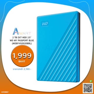 HARD DISK EXTERNAL 2 TB EXT HDD 2.5 WD MY PASSPORT BLUE (WDBYVG0020BBL)