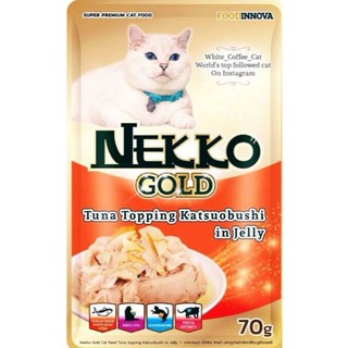 ยกลัง Nekko gold​ซองสีส้มTuna​ topping katsuobushi in jelly 70 กรัม 48 ซองหมดอายุ2025