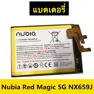 ภาพขนาดย่อของภาพหน้าปกสินค้าแบตเตอรี่ Nubia Red Magic 5G NX659J Li3945T44P8h526391 4500mAh ประกันนาน 3 เดือน จากร้าน ton04042536 บน Shopee ภาพที่ 1