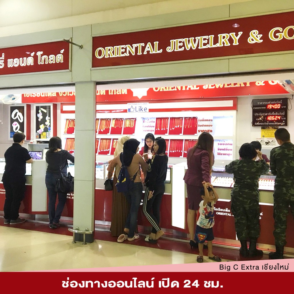 ภาพสินค้าOJ GOLD สร้อยคอทองแท้ นน. 1 กรัม 96.5% เกลียวไหม เด็ก ขายได้ จำนำได้ มีใบรับประกัน สร้อยคอ สร้อยคอทอง จากร้าน orientaljewelry บน Shopee ภาพที่ 7