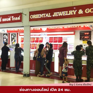 ภาพขนาดย่อของภาพหน้าปกสินค้าOJ GOLD สร้อยคอทองแท้ นน. 1 กรัม 96.5% เกลียวไหม เด็ก ขายได้ จำนำได้ มีใบรับประกัน สร้อยคอ สร้อยคอทอง จากร้าน orientaljewelry บน Shopee ภาพที่ 7