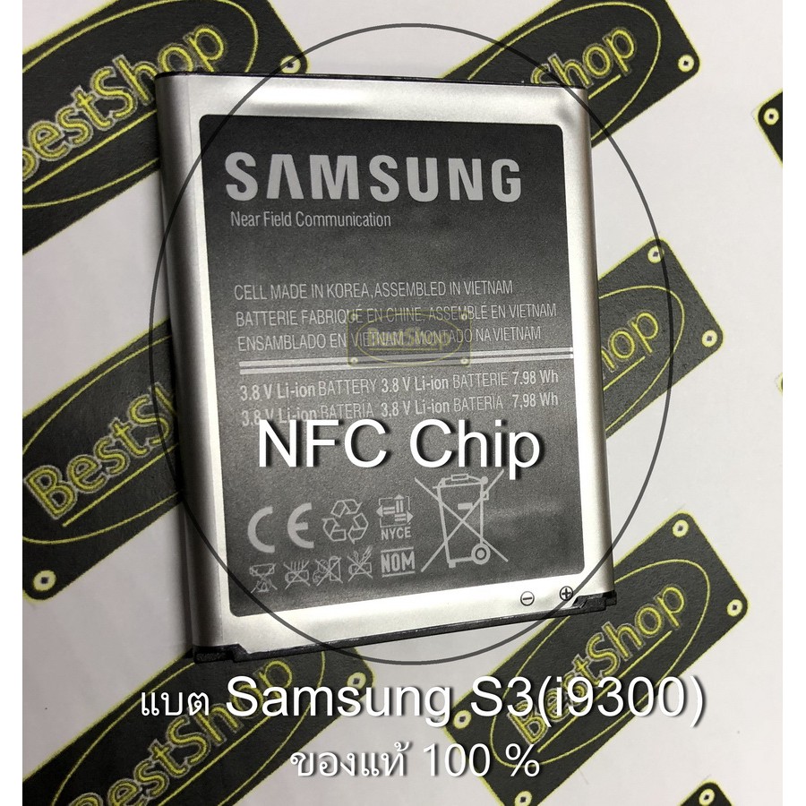 ของแท้-แบต-samsung-galaxy-s3-i9300-มีnfc