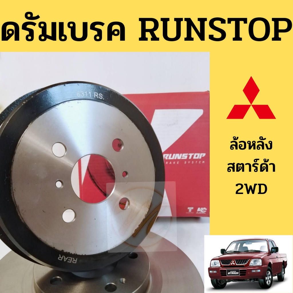 Power Stop Track Day Spec Brake Kit - Front | 2002-2010 Subaru Impreza (TDSK1124) main image 0