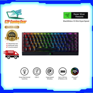 RAZER BLACKWIDOW V3 MINI HYPERSPEED - GREEN SWITCH - US ของแท้ประกันจากผู้ผลิต Razer คีย์บอร์ด เกมส์มิ่ง (Key Us)