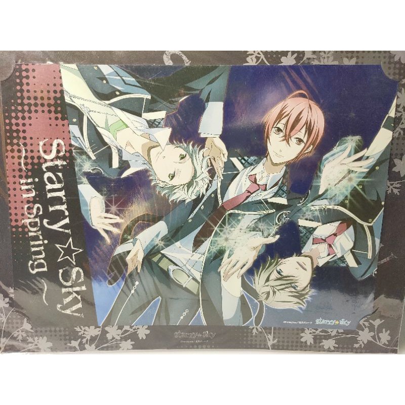 poster-กระดาษ-starry-sky-21-29-7cm-พร้อมส่ง