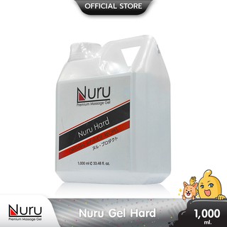สินค้า Nuru Gel Hard เจลหล่อลื่น สูตรน้ำ ความลื่นระดับสูง มีส่วนผสมสาหร่ายทะเลญี่ปุ่น บรรจุ 1 ขวด (ขนาด 1000 ml.)