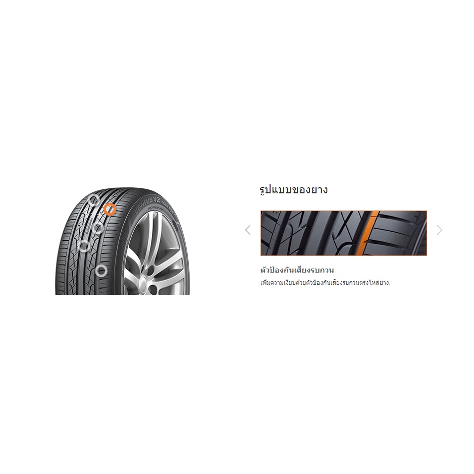 185-55-r16-hankook-v2-2-4-เส้น-ปี2022-ส่งฟรี-เงินสด-เก็บเงินปลายทาง