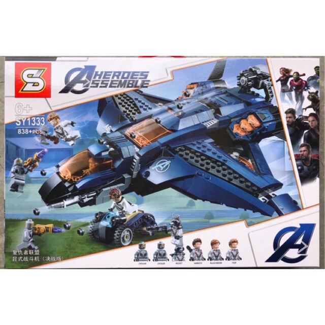 เลโก้-sy-1333-ฮีโร่-avengers-end-game-ยาน-avengers-quinjet-จำนวน838ชิ้น