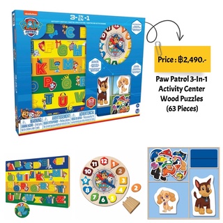 Paw Patrol 3-In-1 Activity Center Wood Puzzles (63 Pieces)