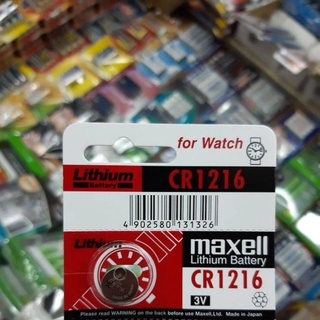 สินค้า (1ก้อน) ถ่าน Maxell CR1216 Lithium 3V ของใหม่ ของแท้