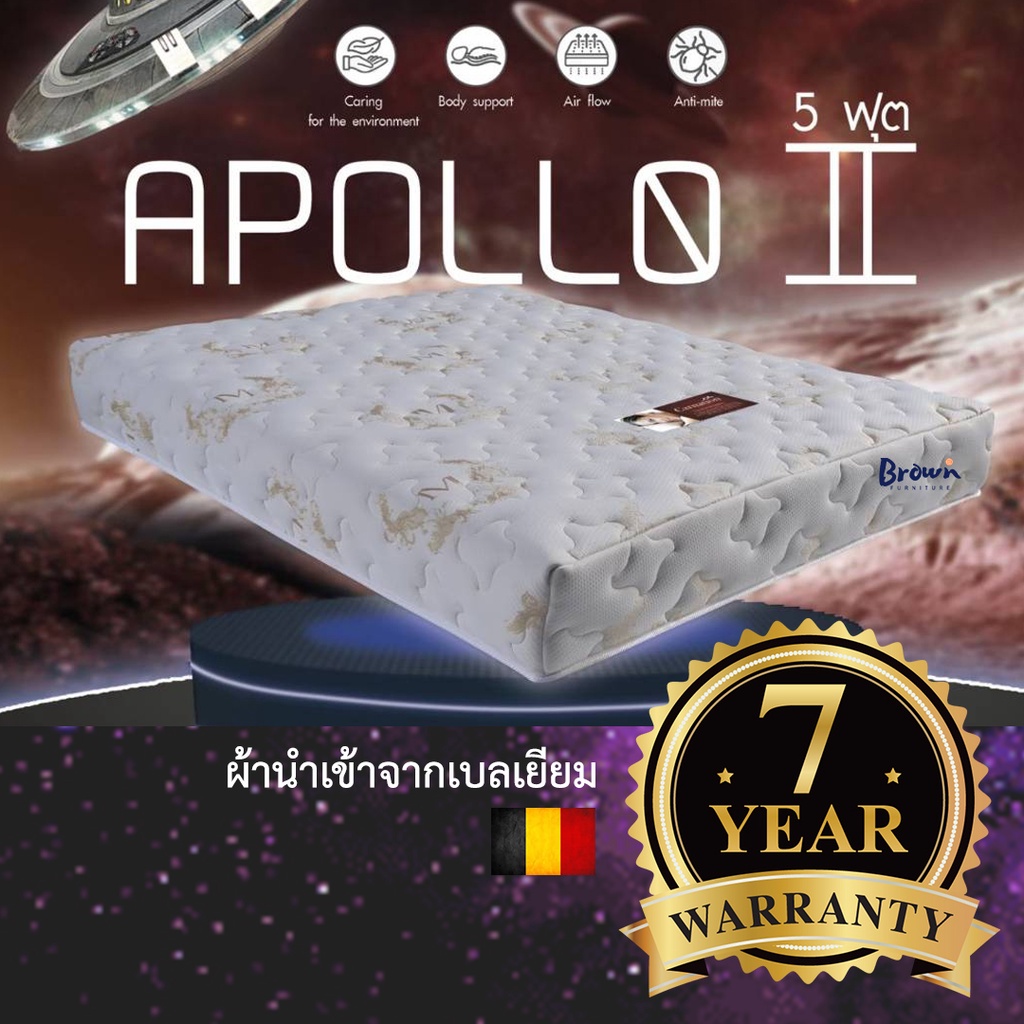 รับประกัน7ปี-ที่นอน-ที่นอนสปริง5-และ6ฟุต-ผ้าหุ้มนำเข้าจากเ-brownfurniture