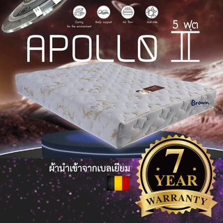[รับประกัน7ปี] ที่นอน ที่นอนสปริง5 และ6ฟุต ผ้าหุ้มนำเข้าจากเ Brownfurniture