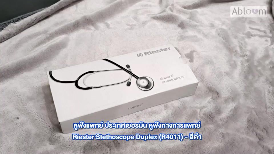 หูฟังแพทย์-ประเทศเยอรมัน-หูฟังทางการแพทย์-riester-stethoscope-duplex-r4011-สีดำ