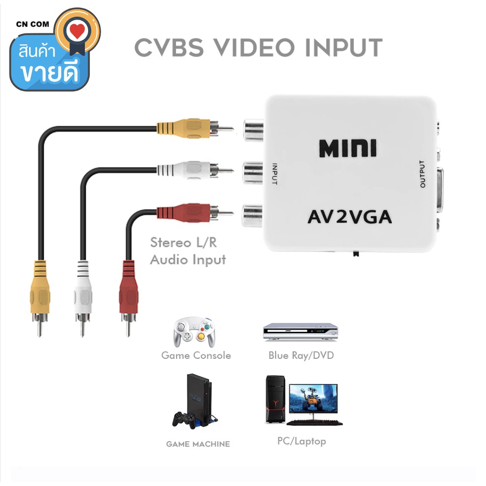 av-to-vga-scaler-adapter-hd-video-ประกอบด้วย-rca-to-vga-converter-av-cvsb-l-r-1080p-mini-av2vga-ใช้งานร่วมกับ-ntsc