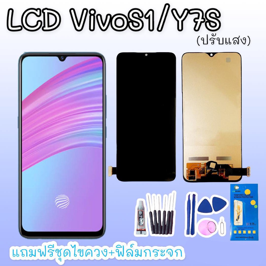 หน้าจอs1-y7s-s1pro-lcd-s1-lcd-y7s-lcd-s1pro-หน้าจอ-ทัช-หน้าจอมือถือ-หน้าจอโทรศัพท์-อะไหล่มือถือ-แถมฟิล์มกระจก-ชุดไขควง