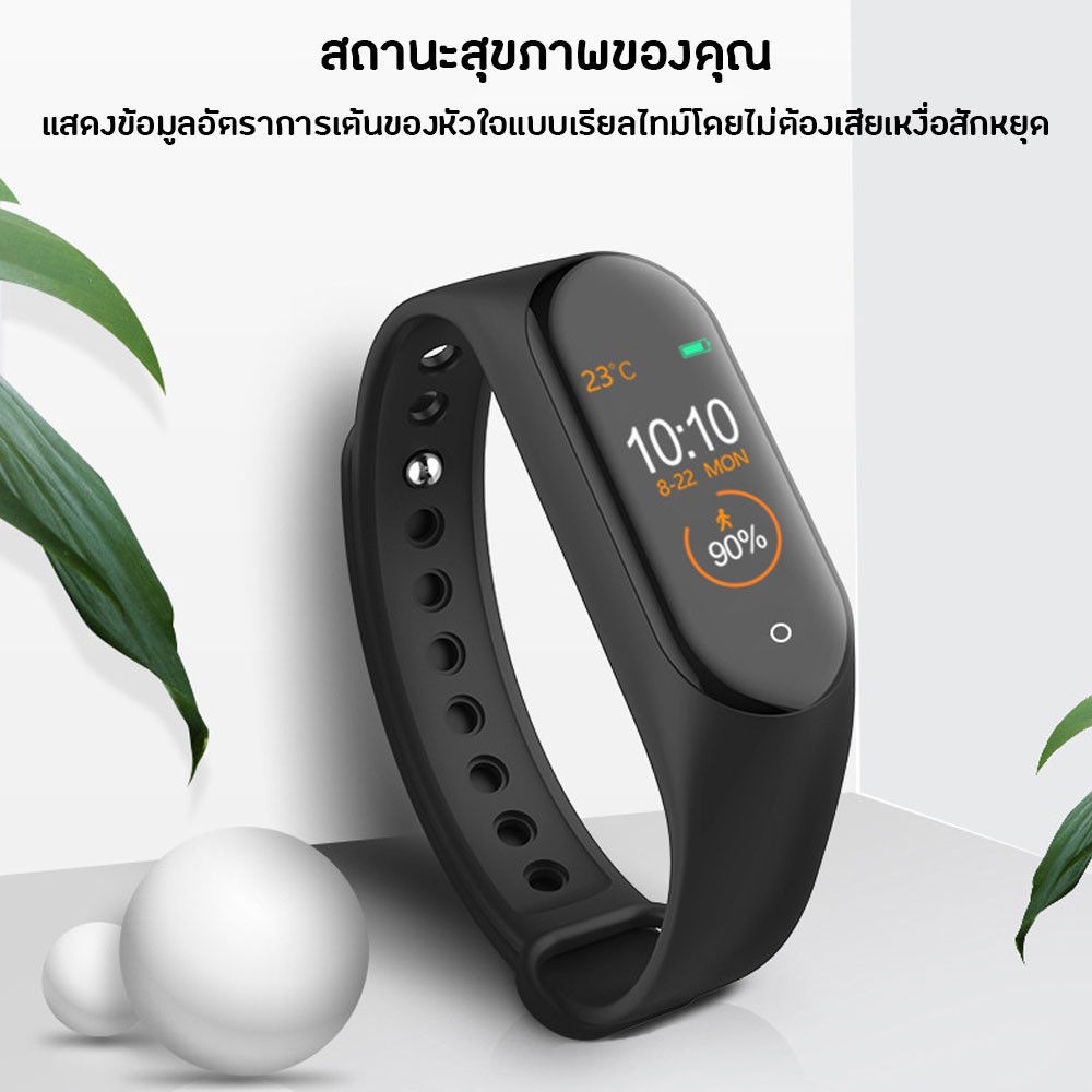 นาฬิกาข้อมืออัจฉริยะ-smart-watch-เชื่อมต่อบลูทูธ-วัดอัตราการเต้นหัวใจ-smart-band-m4-รองรับ-ios-android