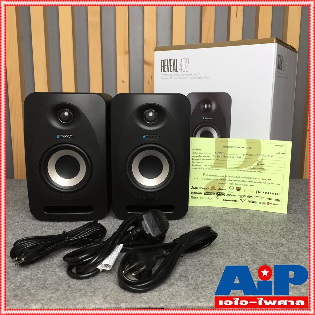 1-คู่-tannoy-reveal-402-active-ตู้ลำโพงมอนิเตอร์-ตู้มอนิเตอร์สตูดิโอ-4-นิ้ว-70-วัตต์-bi-amped-reveal402-tannoy-reveal