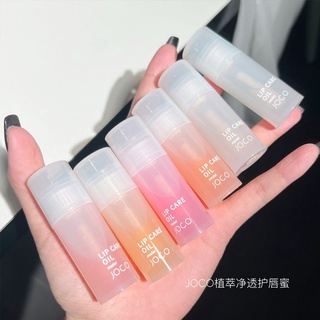 Joco ลิปมาสก์ ลิปกลอส หลอดใส ให้ความชุ่มชื้น 6 สี