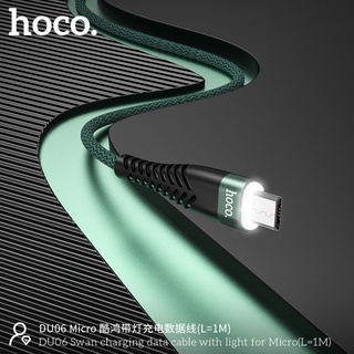 HOCO DU06 สายชาร์จ สำหรับ for L/Micro USB/Type C 3A มีไฟ+LED วัสดุคุณภาพดี พร้อมส่ง