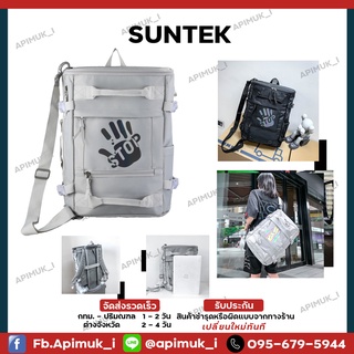 Suntek กระเป๋าเทรนด์แฟชั่นสะท้อนแสง กันน้ำ ความจุขนาดใหญ่ อินเทรนด์ กระเป๋าเป้สะพายหลัง ใบใหญ่